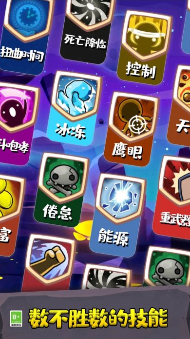 火柴人惊奇突袭下载-火柴人惊奇突袭官方版下载v1.0.0