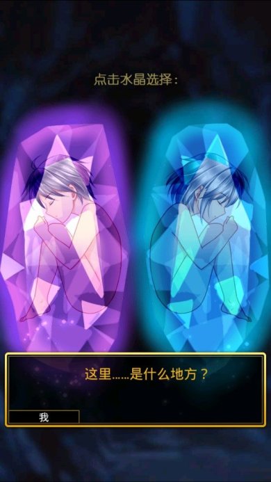 爱养成3下载-爱养成3安卓下载v1.5.3.1