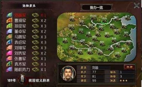 霸王的梦想下载-霸王的梦想最新版安卓下载v1.0.1.1