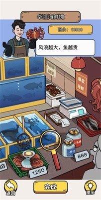 疯狂爆梗王下载-疯狂爆梗王游戏安卓版下载v1.0