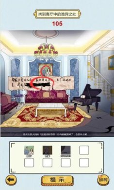 疯狂爆梗王游戏安卓版