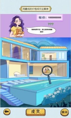 疯狂爆梗王游戏安卓版