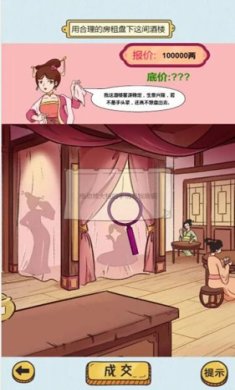 疯狂爆梗王游戏安卓版