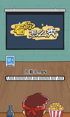 看你怎么秀下载-看你怎么秀安卓版游戏下载v1.0.1