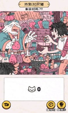 看你怎么秀安卓版游戏