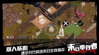 传说之旅下载最新版安装-传说之旅安卓版下载安装手机v1.6.110