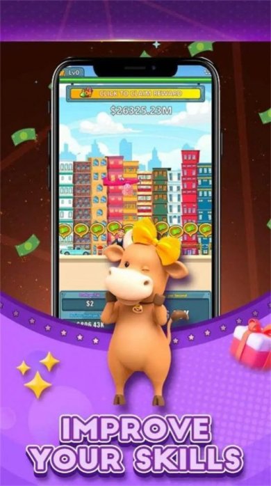 现代都市财富下载-现代都市财富安卓版下载v1.0.0