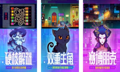 迷雾侦探手机版下载-迷雾侦探下载安卓最新版v1.0.49