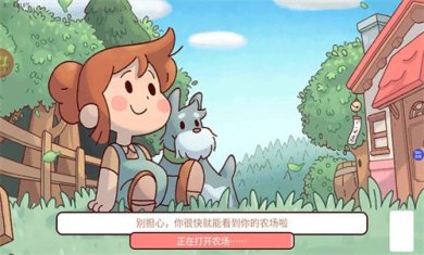 儿童农场小镇官网中文版下载-儿童农场小镇2023最新版下载v3.0.6