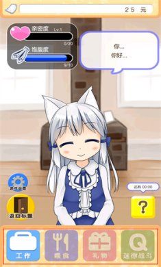 与小猫在一起下载-与小猫在一起安卓官方版下载v1.38