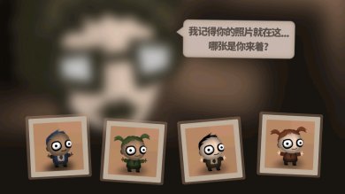 程序员升职记手机版下载-程序员升职记下载v1.0.4