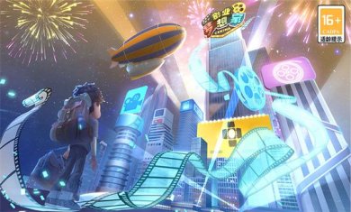 影业梦想家官网最新版下载-影业梦想家(艺人培养攻略)下载v100.0.0.1