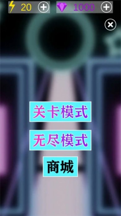 星域球下载-星域球安卓版下载v0.1