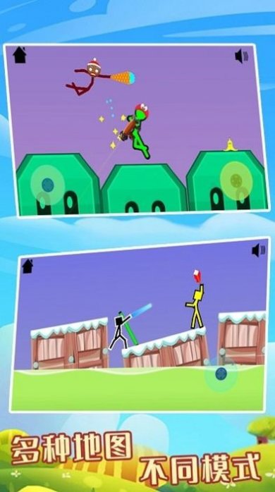 火柴人城市激战下载-火柴人城市激战手机版下载v1.1