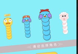 贪吃蛇终极形态下载-贪吃蛇终极形态安卓版下载v1.0.5