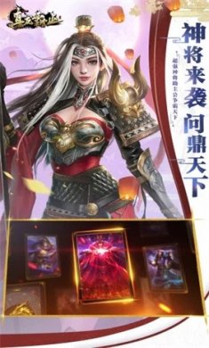  真龙霸业安卓官网版下载- 真龙霸业最新版下载v1.13.2