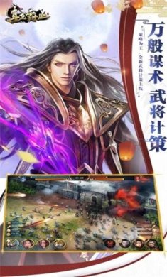  真龙霸业安卓官网版下载- 真龙霸业最新版下载v1.13.2