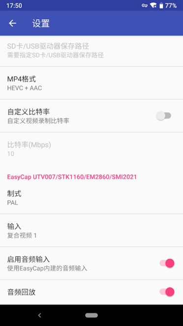 EasyCap录像机app下载-easycap视频采集卡下载v9.4.2