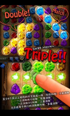 符文大师安卓手机版下载-符文大师苹果官方版下载v1.1.0