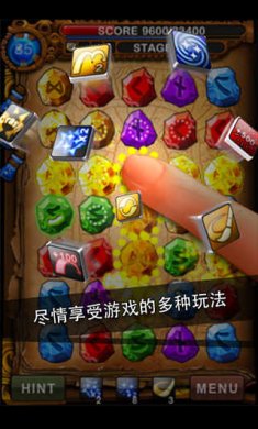 符文大师苹果官方版