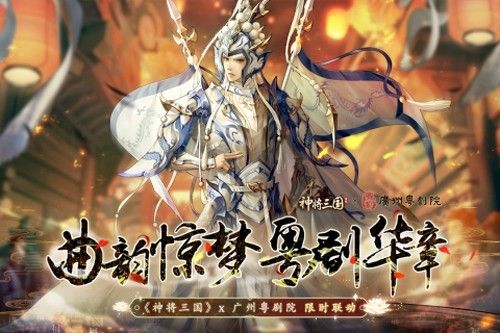 神将三国下载-神将三国国际服最新版手游下载v1.18.18