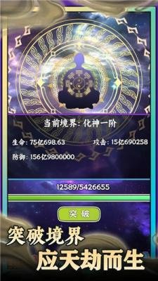 无敌从木鱼开始下载-无敌从木鱼开始最新版安卓下载v0.0.0