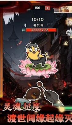 无敌从木鱼开始下载-无敌从木鱼开始最新版安卓下载v0.0.0