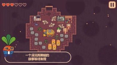 蔬菜大冒险游戏最新版下载-蔬菜大冒险安卓版下载v3.28