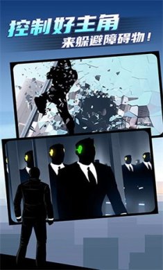 矢量跑酷2下载中文版下载-矢量跑酷2下载免费版下载v1.1.2