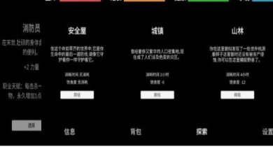 残喘下载-残喘最新版下载v1.0.2