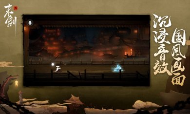 末剑二官方版下载-末剑二安卓最新版下载v1.1.9