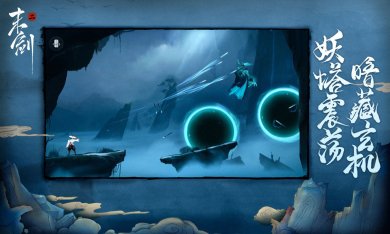 末剑二官方版下载-末剑二安卓最新版下载v1.1.9