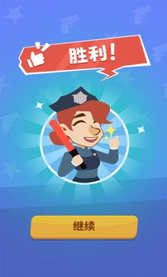 小偷别跑游戏最新版下载-小偷别跑手游下载v1.00