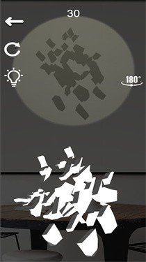 影子投影拼图手游下载-影子投影拼图安卓最新版下载v1.0