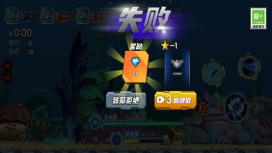 鲨鱼机器人英雄下载-鲨鱼机器人英雄官方版下载v1.0