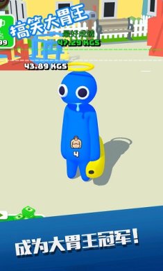 搞笑大胃王手游