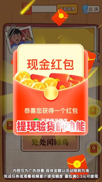 我要当班长最新版下载-我要当班长下载v18.8.3.6