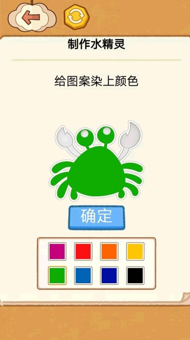 水精灵制作玩具手游最新版下载-水精灵制作玩具手机版下载v1.0