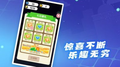 头脑特工队免费版下载-头脑特工队安卓版下载v1.0.0