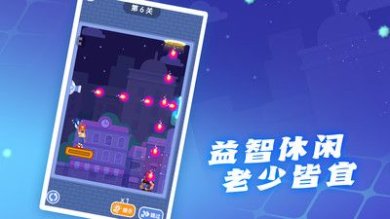 头脑特工队安卓版