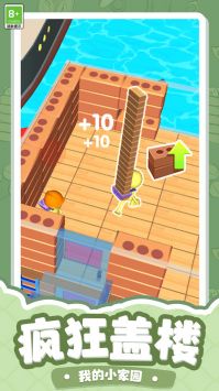 我的小家园中文版下载-我的小家园手机免费版下载v1.0.4