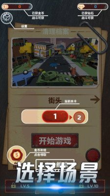 像素僵尸求生最新版下载-像素僵尸求生游戏下载v2.0