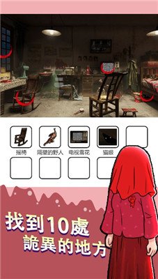 烧脑找茬王手机版下载-烧脑找茬王游戏下载v1.0.0