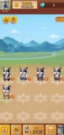 养狗大富翁正式版