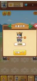 养狗大富翁正式版