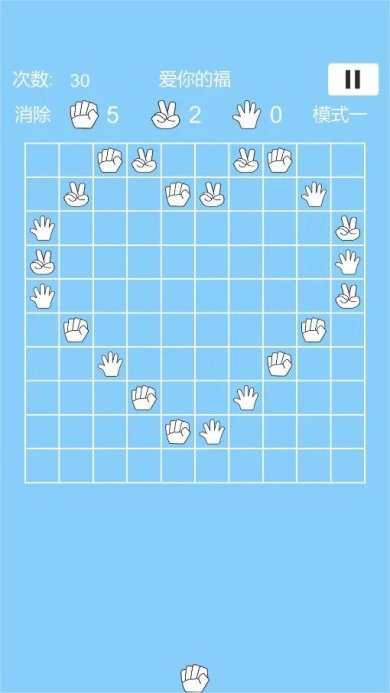 剪个锤子安卓版