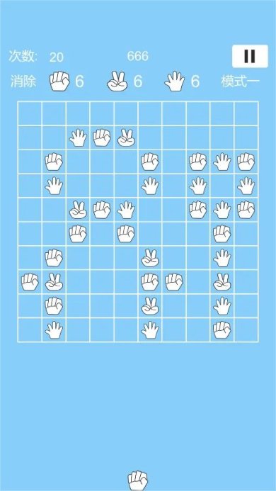 剪个锤子安卓版