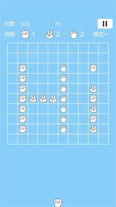 剪个锤子安卓版