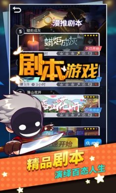 谁是卧底online下载-谁是卧底online正版安卓手游下载v2.1.12