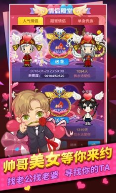 谁是卧底online正版安卓手游